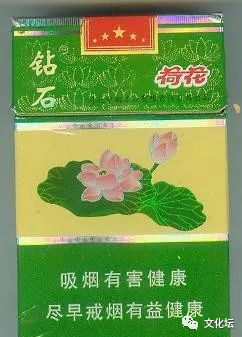 2021年最新烟价:钻石(荷花细支)最新价格一览表