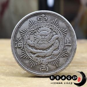 银元真品大洋龙纹
