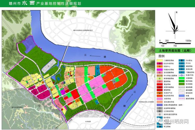 赣州市水西产业基地控制性详细规划公布内容