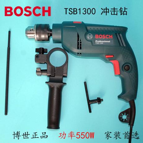 博世tsb1300手电钻套装冲击钻家用电动工具箱小电锤多功能手枪钻