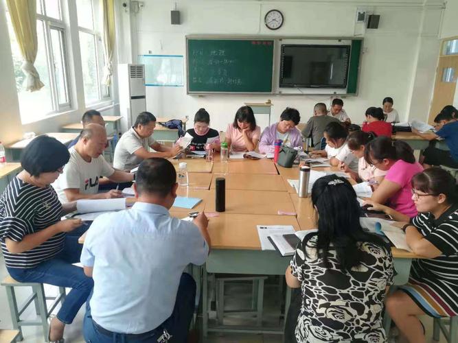 青州二中政治教师集体备课