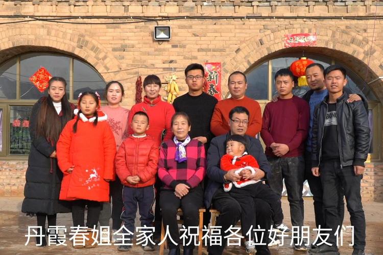 来自陕北的问候丹霞春姐祝粉丝朋友们新春快乐鼠年吉祥