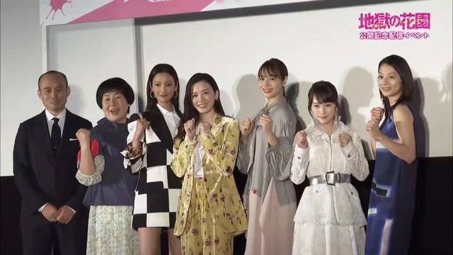 2021电影地狱花园在线完整完整观看完整加长版1080p蓝光中字分享已