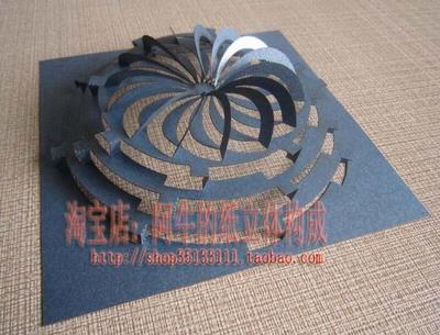 线立体构成折纸纸雕线型纸模型多切多折半立体作业设计电子