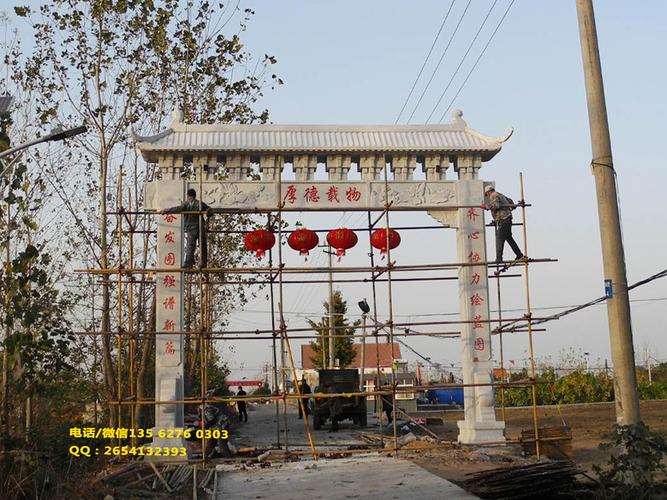 新农村石牌坊图片样式大全