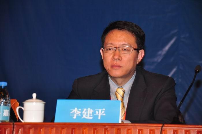 李建平