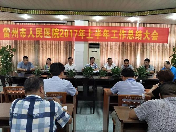 【市一青年】胃肠外科刘峰:为雷州百姓真心干实事!