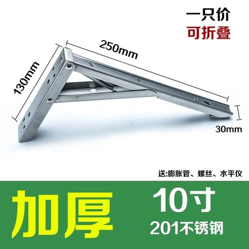 不锈钢可折叠三角支架托架墙壁墙上伸缩承重置物架隔板桌子层板托