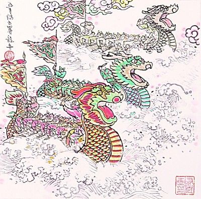 五月初五赛龙舟(中国画)贺友直