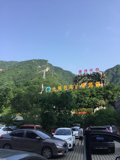 【路上所见】随笔~万花山,商洛,湖北,陕南