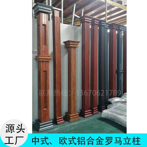 佛山铝合金阳光房材料型材欧式中式罗马柱立柱帽头角件配件大全