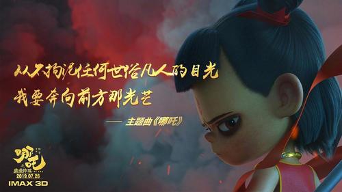 哪吒- 堆糖,美图壁纸兴趣社区