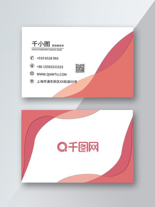 金色质感名片
