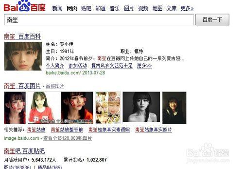 教你怎样通过利用图片查找图片来源出处