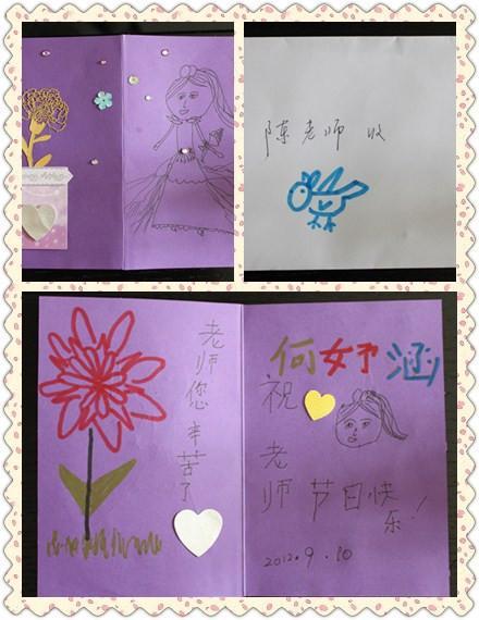 新家送花怎么写贺卡 送花怎么写贺卡