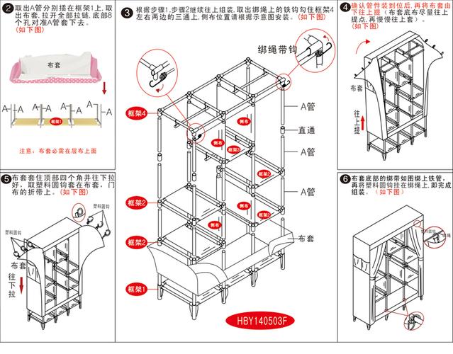 小号大学生宿舍寝室收纳加固组装防尘小型布衣橱单人简易布艺衣柜