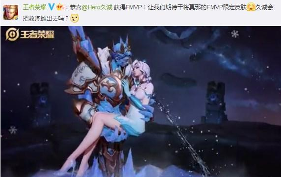 王者荣耀新增神装鬼盗之衣,干将莫邪等poke流法师被大