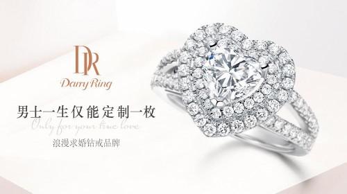 迪阿股份旗下的dr钻戒到底是如何革新珠宝行业