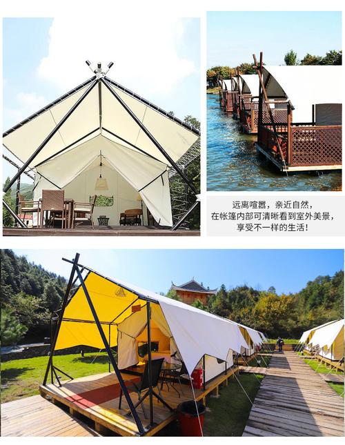 京路发厂家定做野奢酒店帐篷户外露营豪华民宿帐篷星空屋营地帐篷