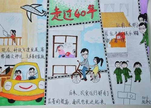 回忆80年代父母儿时手抄报 孝敬父母手抄报