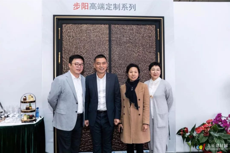 步阳集团董事长徐步云与北京保利国际拍卖有限公司执行董事赵旭合影