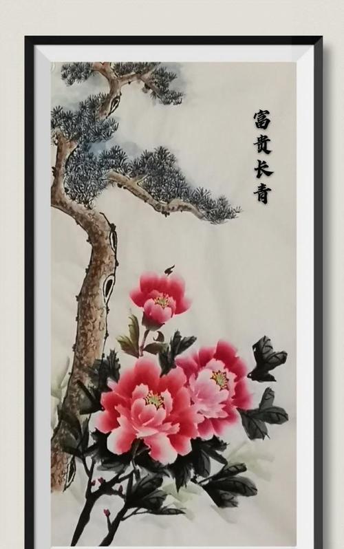 《富贵长青》牡丹图的绘画过程