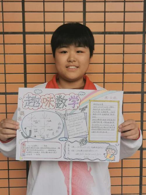 邯郸四中开展数学手抄报活动