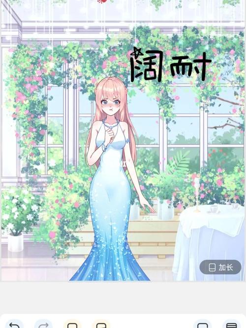 用绿茶的衣服搭出可爱的样子_绿茶_穿搭_触漫_触漫挑战搭配_素材_素材