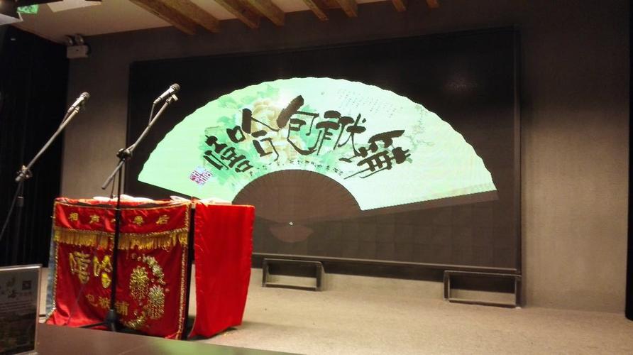 "嘻哈包袱铺"相声团体