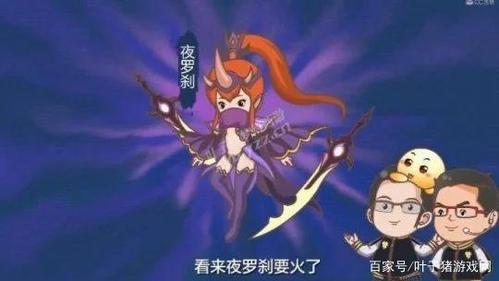 梦幻西游:新资料片爆料 召唤兽新增见闻玩法 夜罗刹要火了?