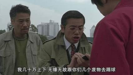 搞笑台词_经典台词_嘉图文学网