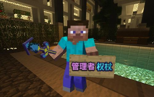 奇幻的法术世界,《我的世界》魔法世界专题上