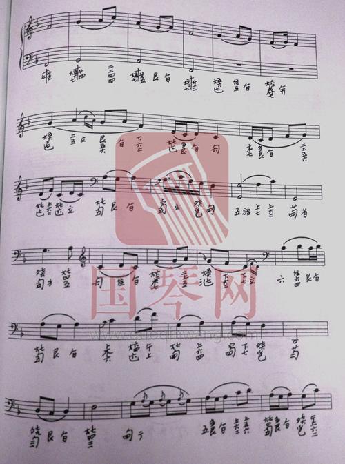 平沙落雁(古琴演奏法)古琴谱-龚一平沙落雁古琴谱-减