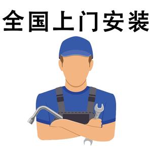 充电桩安装服务电动汽车充电桩上门安装特斯拉l欧拉五菱宏光mini