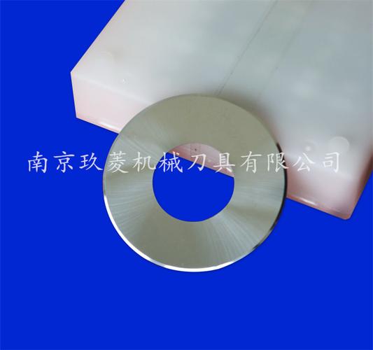 玖菱高速钢单面刃口捆条机切布圆刀片现货供应