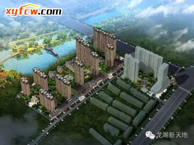 龙湖新天地·华府