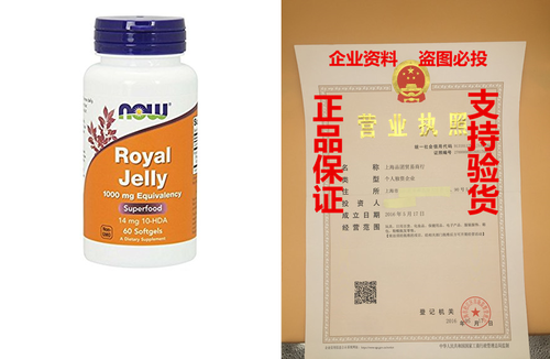 royal jelly,royal jelly蜂王浆胶囊 now royal jelly 1000 mg,60 softgels