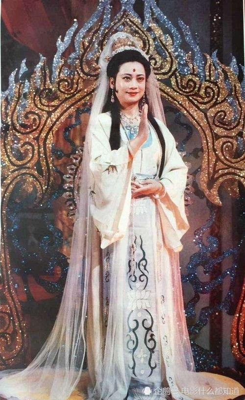 西游记左大玢最经典的观音菩萨