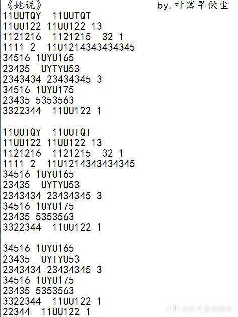 逆水寒 单键琴谱(19) 所有琴.