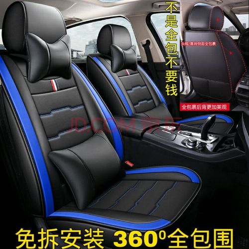 东风日产经典轩逸汽车座套全包围新轩逸座垫19款全包围四季通用坐椅套