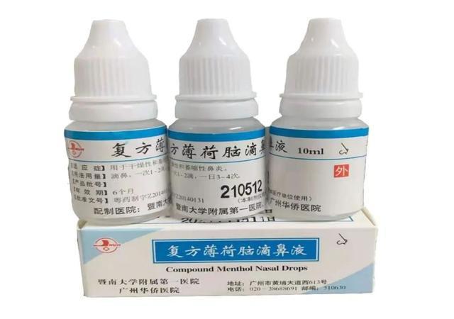 鼻腔用药的正确方法|喷雾剂|盐酸|滴鼻液|滴鼻剂
