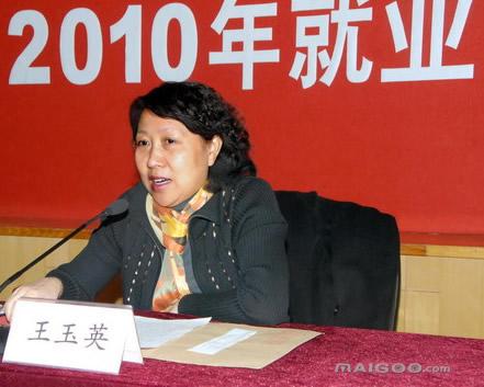 该图片由注册用户"愿新"提供, 版权声明 反馈 人物简介  王玉英,女