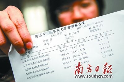 接种成功率不是100乙肝疫苗隔几年要再评估