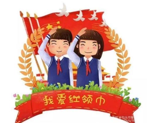 【让红领巾更鲜艳】包十一中新队员入队仪式