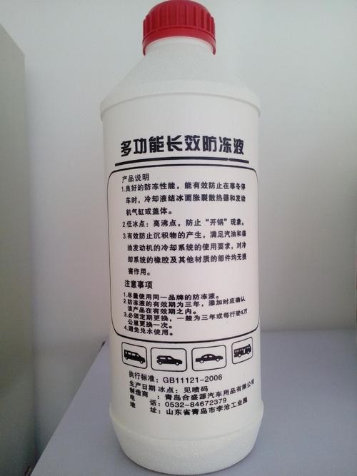 供应防冻冷却液 长效乙二醇汽车防冻液 1.5升4升汽车无水冷却液