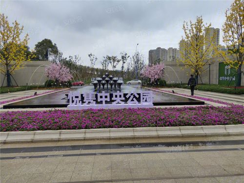 悦隽中央公园