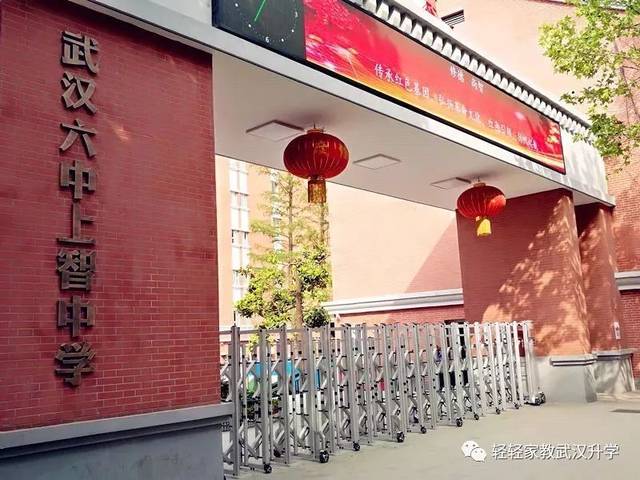 2018武汉中考平均分前30强出炉!不牛