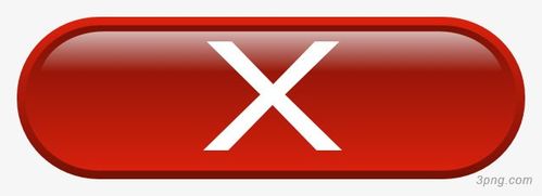 删除按钮png素材透明免抠图片-图标元素