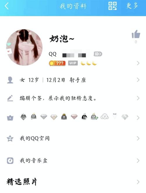 偷偷潜入00后的恋爱群后我裂开了