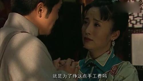 《红娘子》梅家三少奶奶竟然还敌不过一个下人,凤姐